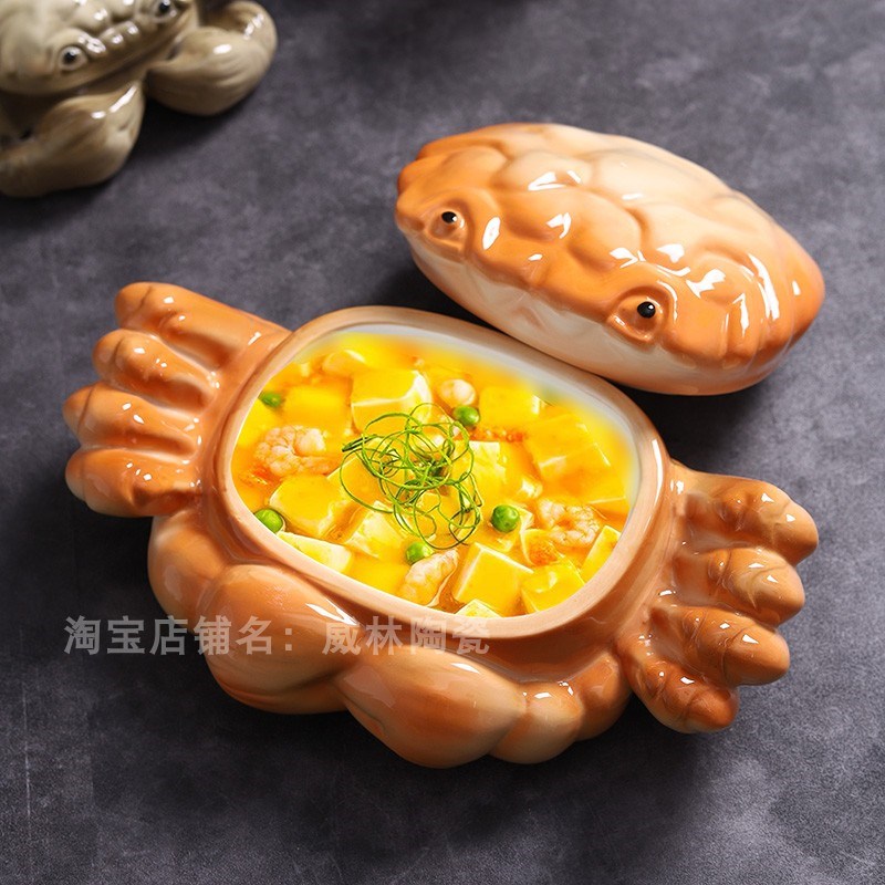 创意特色私房菜餐具陶瓷精致螃蟹造型盘子蟹粉豆腐位上蟹黄盅摆盘