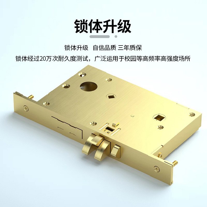 适用星级连锁单体酒店公寓民宿高性价比升级智能刷卡酒店锁电子锁