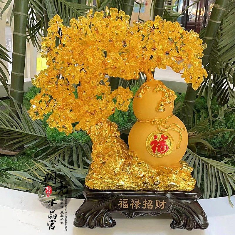 黄水晶招财树发财树家居福禄招财乔迁搬家开业送礼轻奢摇钱树摆件
