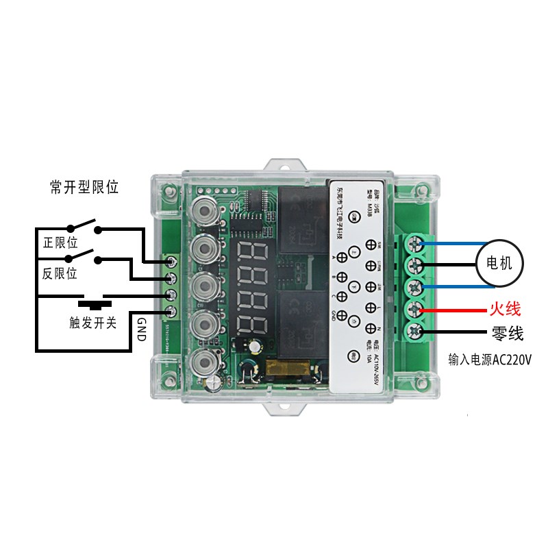 定时延时电机马达伸缩倒顺自动正反转继电器循环计时模块AC220V