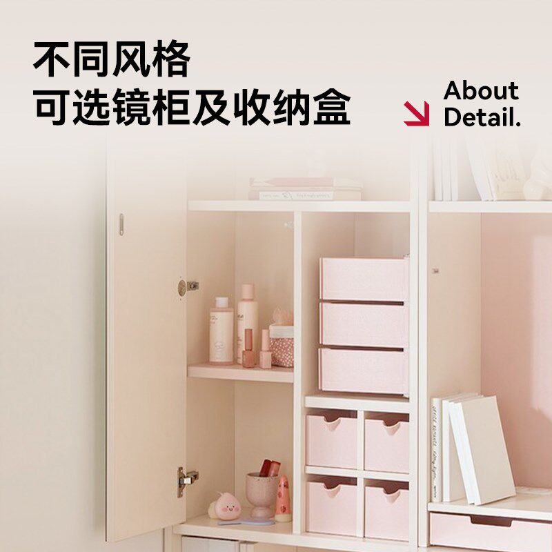 iloom 儿童房收纳柜玩具置物柜收纳绘本架书架二合一组合储物柜子