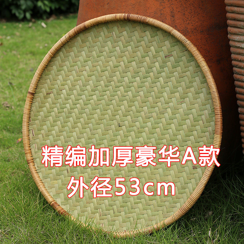 精品全藤边手工竹编竹制品竹簸箕 竹匾竹筛装饰篮晾晒扁茶盘包邮