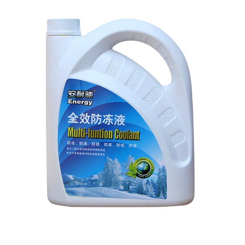 安耐驰汽车冷却液冷却液水箱宝四季通用-35引擎冷却液