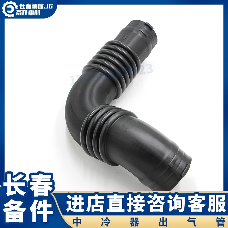 适用于解放新款J6P中冷器出气管中冷器进出气胶管1119061-76W原厂