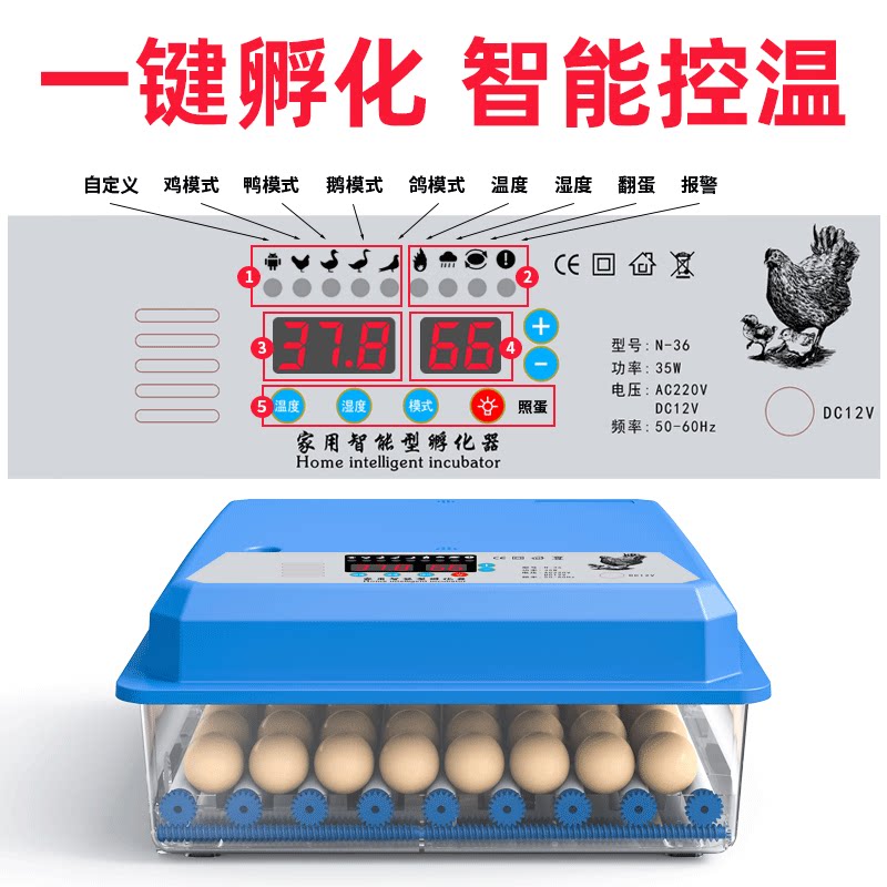 孵化器小型家用全自动智能孵化箱鹦鹉小鸡蛋鸭鹅孵化机鸟蛋孵蛋器
