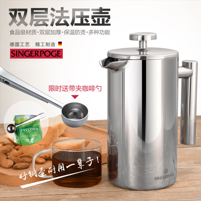 304双层不锈钢法压壶手冲咖啡壶多功能冲茶器滤压过滤家用泡茶壶