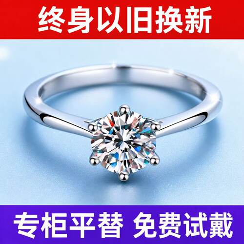 正品S925纯银镀18K金戒指莫桑钻【周家六爪】情侣对戒求婚戒指
