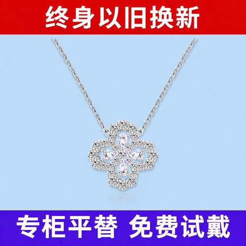 S925镀18K金四叶草女款项链