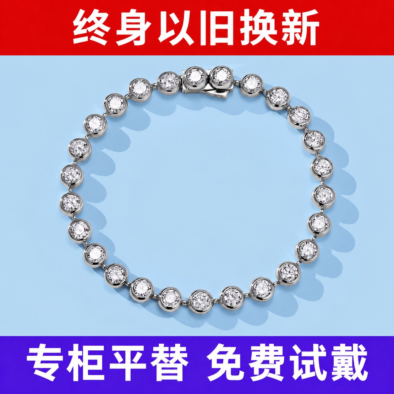 正品莫桑石手链女纯银镀18k金【泡泡手链】
