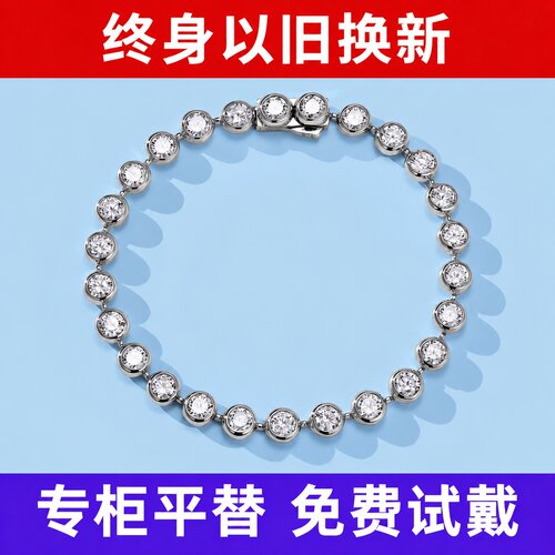 正品莫桑石手链女纯银镀18k金【泡泡手链】