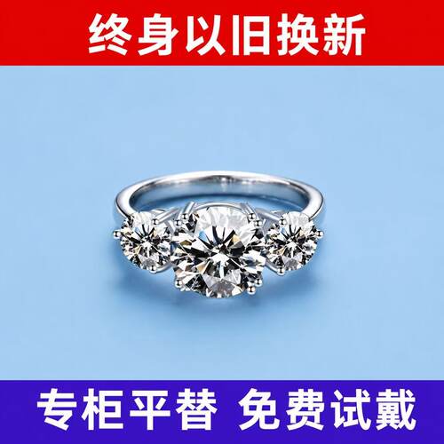 莫桑石925银镀18K金排戒定制