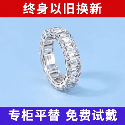 18K金培育钻石戒指女款【豪华满钻方钻排戒指】