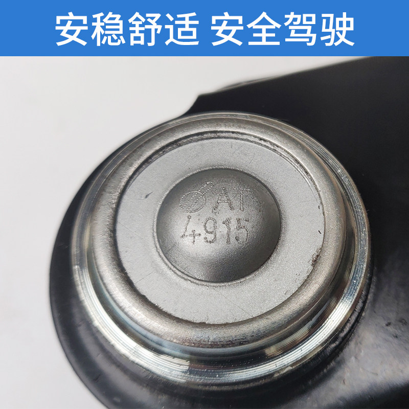 适配江淮和悦下摆臂总成和悦B15下支臂RS三角臂下托臂下肢臂球头