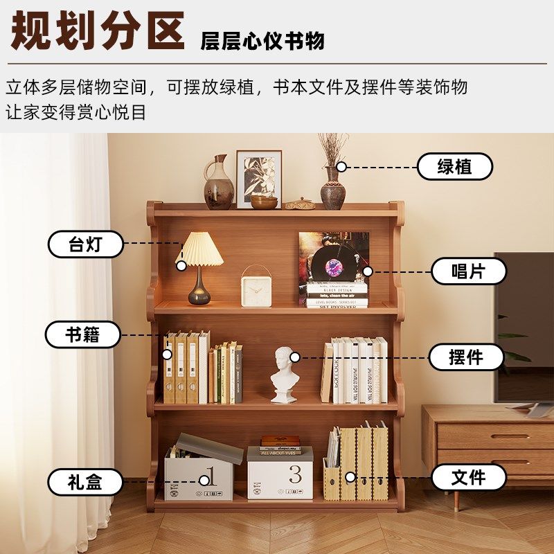 置物架多层收纳层架落地客厅靠墙书架家用杂物收纳柜简易楠竹货架