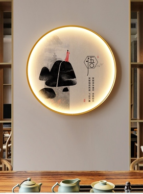 网红水墨背景墙 茶室圆形挂画宣言带灯挂画玄关LED墙画发光创意装