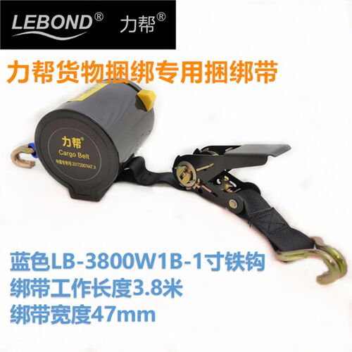 力帮多功能捆绑带 越收越紧扎带工具 叉车固定束紧带 2寸铁钩捆扎
