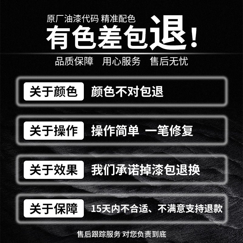 零跑C16补漆笔天幕灰汽车用品改装专用补车漆划痕修复自喷漆配件