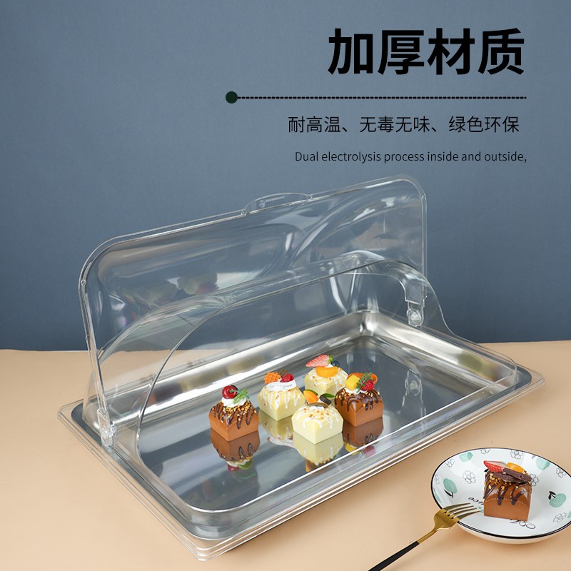 透明翻盖展示盒摆摊食品防尘罩长方形卤菜水果自助餐试吃盘保鲜盖