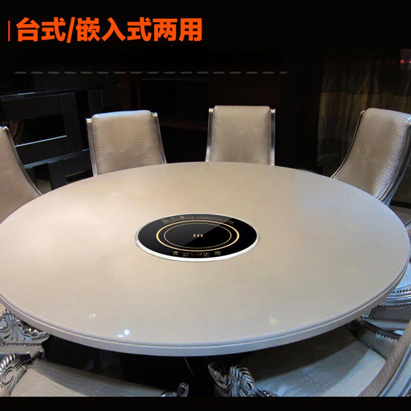 圣喜非凡 F-288B火锅店饭店商用触控火锅电磁炉圆形嵌入式2000瓦