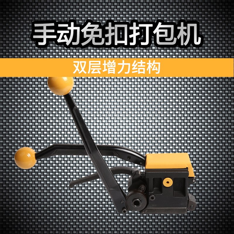 气动钢带打包机拉紧器全自动打包机钢带铁皮分离式钢带打包机FTL1