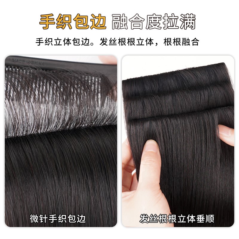 真发发片全真自然接发神器蓬松隐形增发手织假发女长发无痕假发片