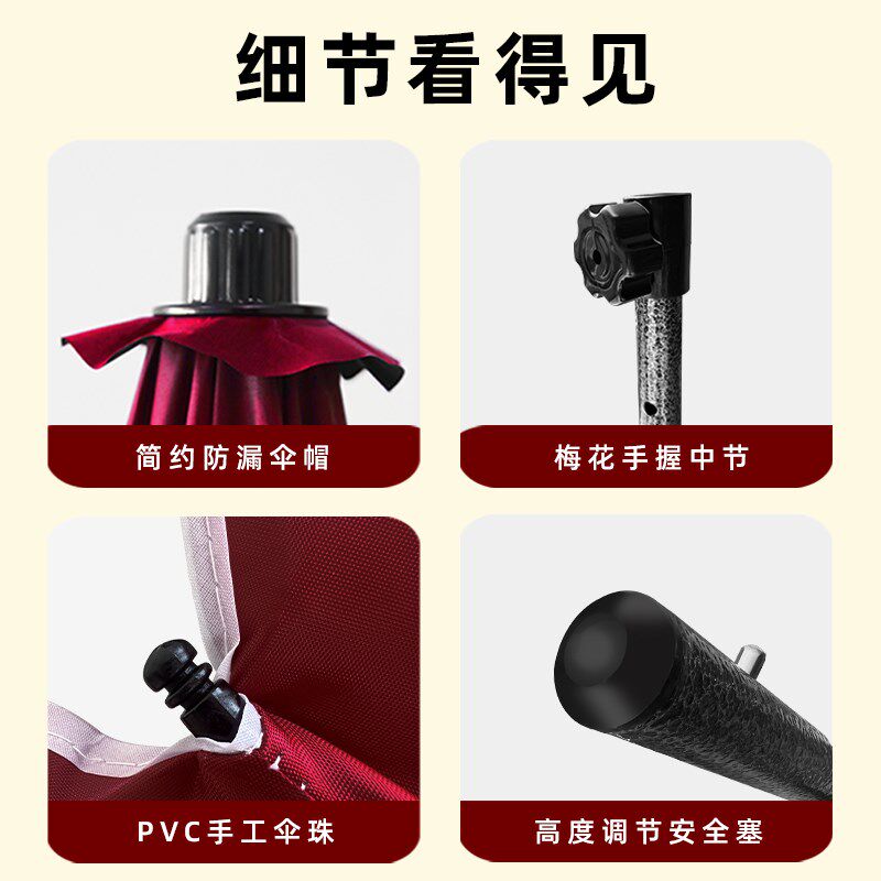 遮阳伞大型户外摆摊专用雨伞太阳伞做生意的防晒大伞庭院伞定制伞