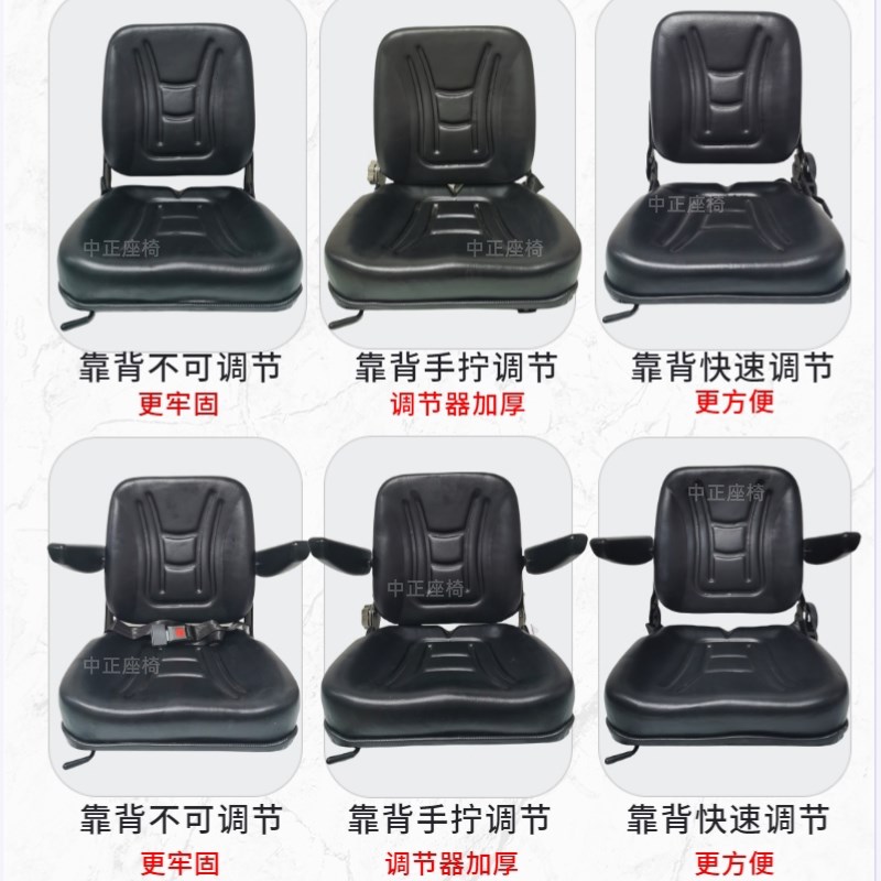 叉车座椅装载机铲车工程车农机座椅合力A30杭叉A30龙工江淮带扶手