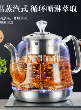 电茶炉嵌入式全自动上水玻璃家用茶台茶桌一体式家用电热烧水壶