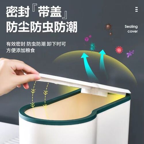 家用米桶多功能按压计量日式储箱防虫潮大容自动密封缸存塑料杂粮