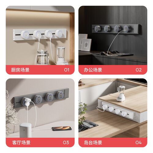 可移动轨道插座带开关家用厨房岛台滑动电力导轨插座明装插排拓展