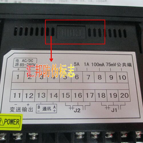 HB404智能电压表智能电流表 两个继电器输出 电流输出变送输出