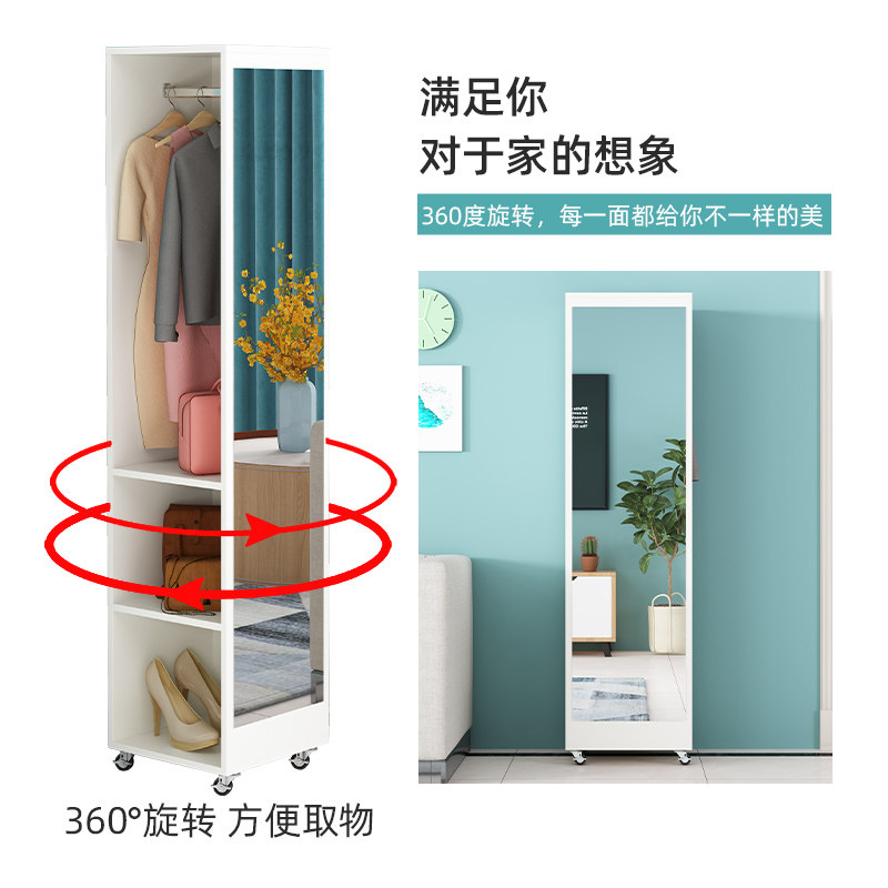 穿衣镜全身家用玄关柜衣帽挂衣架一体卧室收纳多功能旋转落地镜子