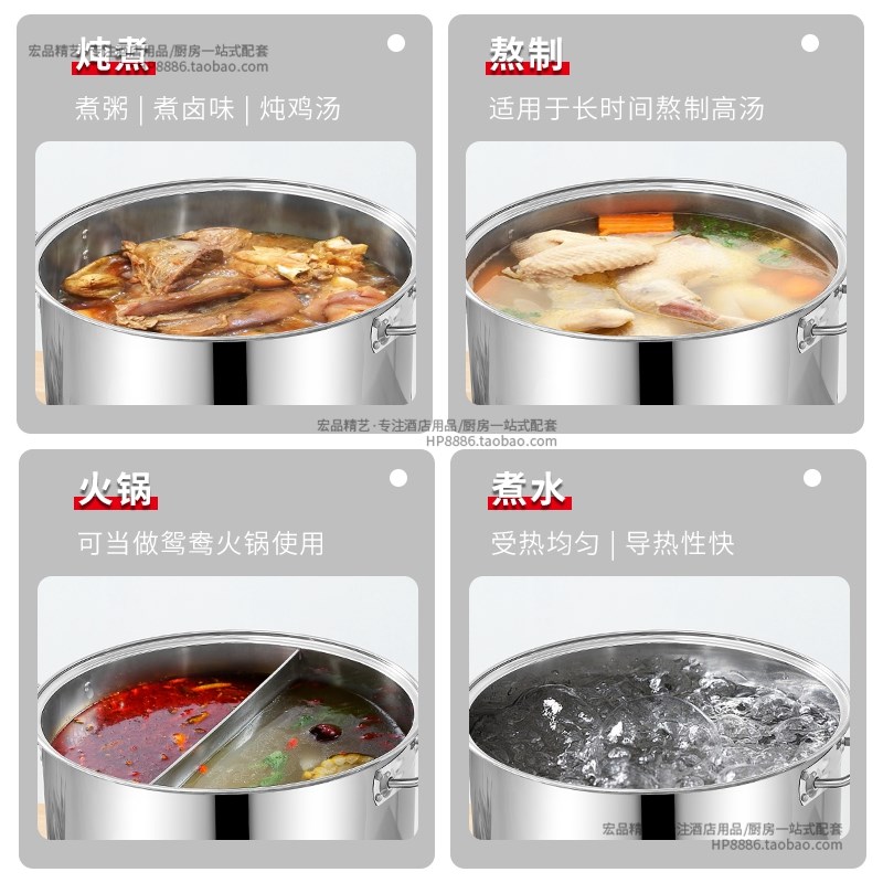 不锈钢鸳鸯锅特厚麻辣汤锅大汤桶圆形二味分味分格分隔锅商用家用