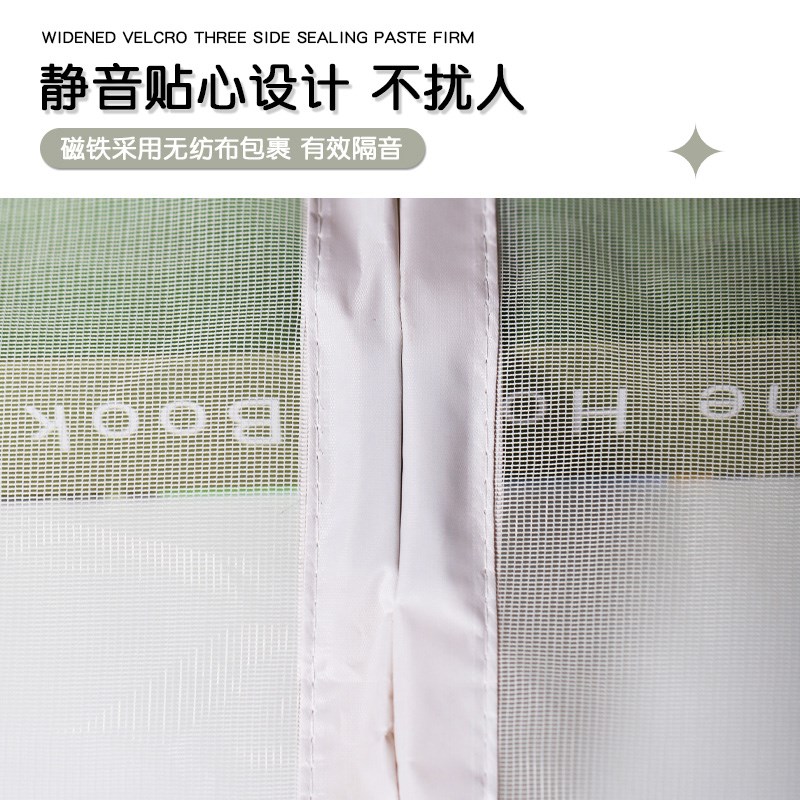 魔术贴防蚊门帘隔断帘防蝇虫免打孔加密磁块高档磁吸蚊帐纱门纱窗