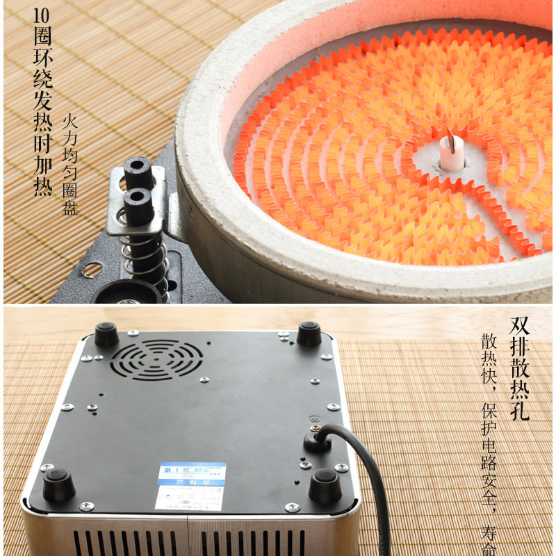 电陶炉煮茶家用迷你小型智能不挑壶泡茶电磁炉烧水茶壶光波炉茶炉