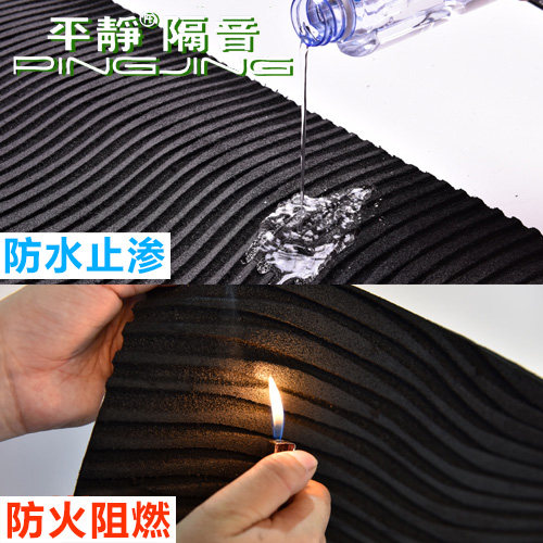 平静阻尼隔音棉 汽车隔音材料丁基橡胶阻尼隔声吸声棉全车门隔音