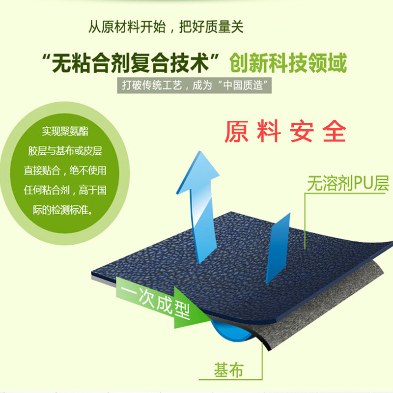圆凳子方椅超纤皮革坐套罩PU方圆形加厚保护套升降防滑坐垫定做