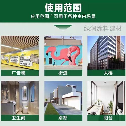 三棵树外墙漆防水防晒乳胶漆白色自刷阳台室外油漆彩色外墙涂料