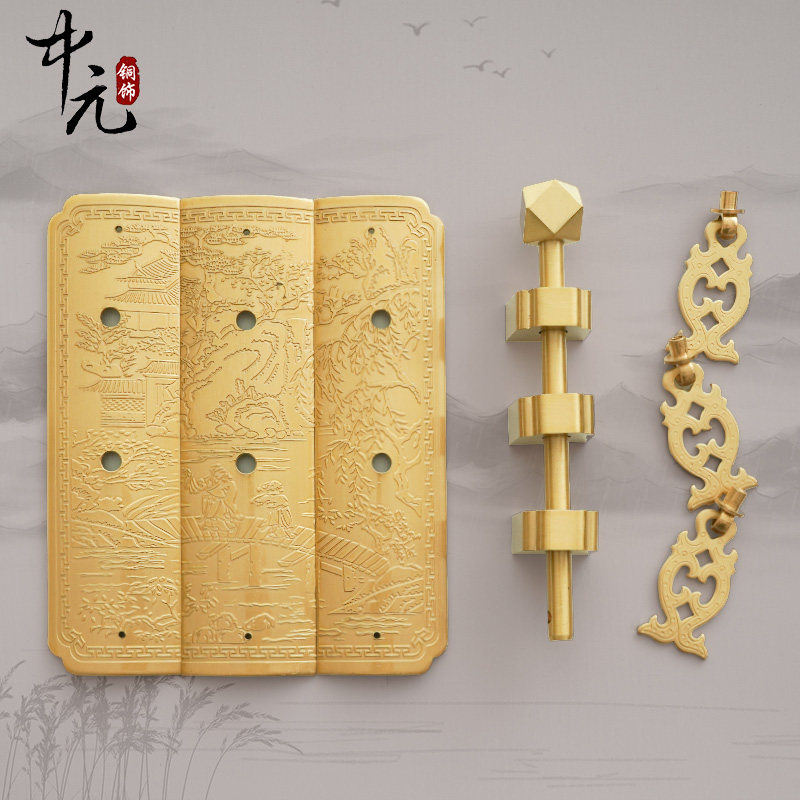 纯黄铜山水中式仿古典明清家具顶箱大衣柜电视柜合页拉手铜配套件