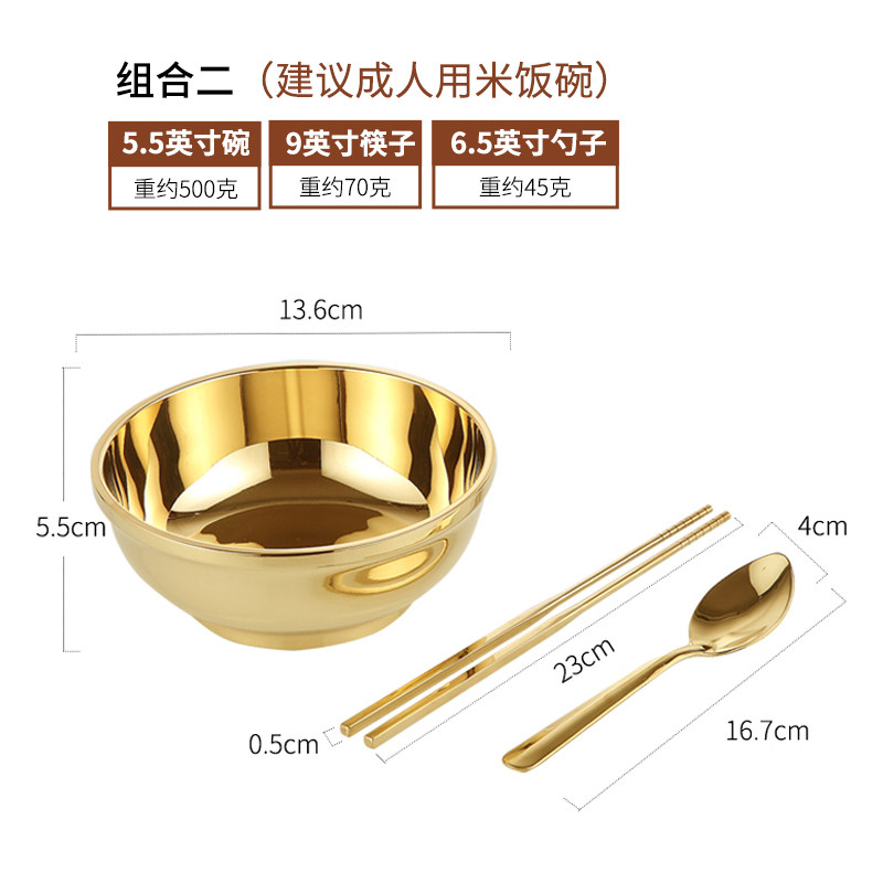 瑞象黄铜碗大号金饭碗家用铜餐具三件套儿童用4.5英寸摆件