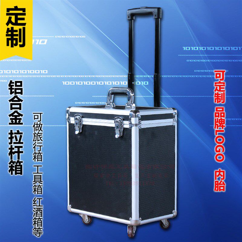 包邮多功能铝合金拉杆箱万向轮家具维修补漆工具厂家5个起定制