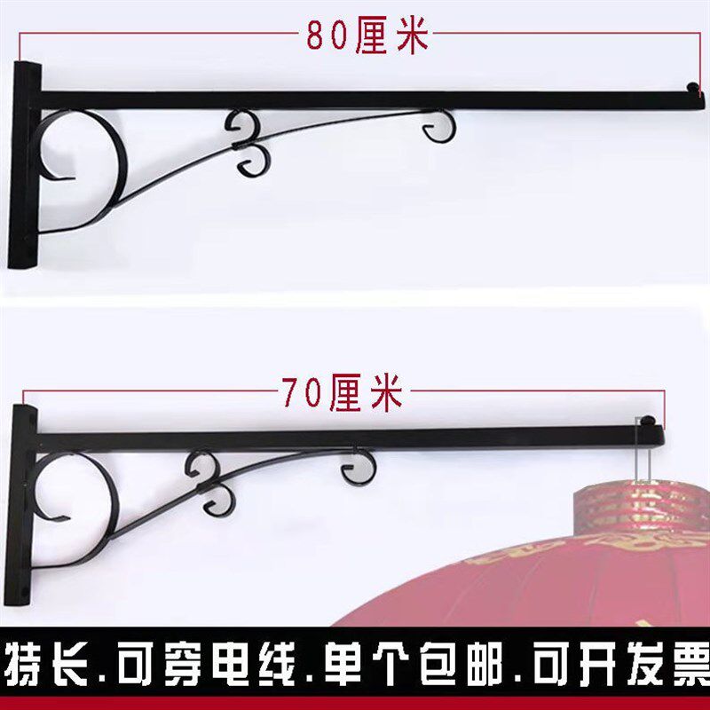新品大门口铁艺不锈钢灯笼架挂钩鸟笼吊篮装饰支架户外节日灯笼架