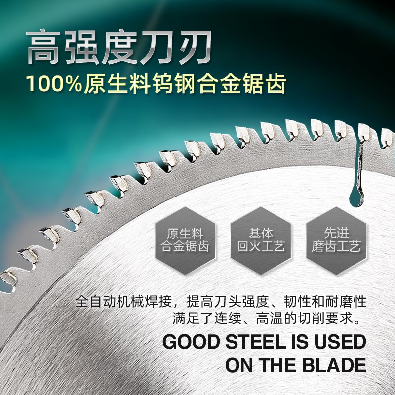 威武锯片255锯铝机8/9/10/12寸切铝型材专用圆锯片铝合金切割片