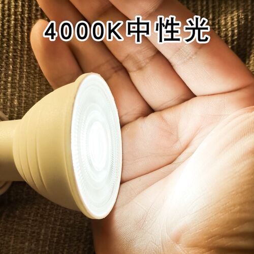 LED灯杯GU10灯泡可调光5W卡口插脚220V射灯照明香薰台灯替换灯泡