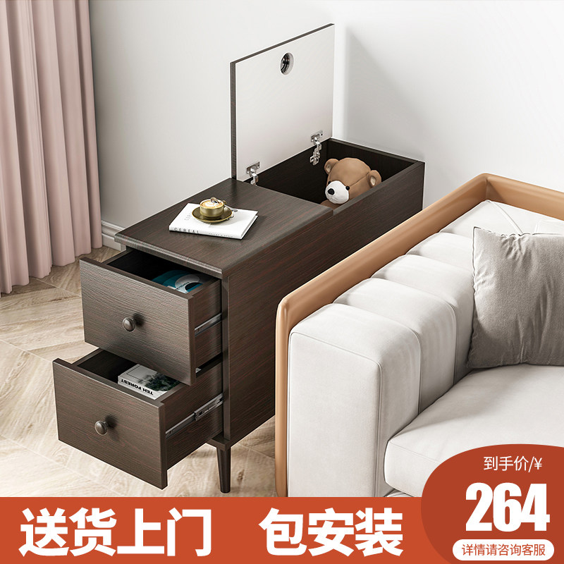 北欧黑胡桃色边柜 沙发旁可安装长条茶水边几 推出刨花板制经济型