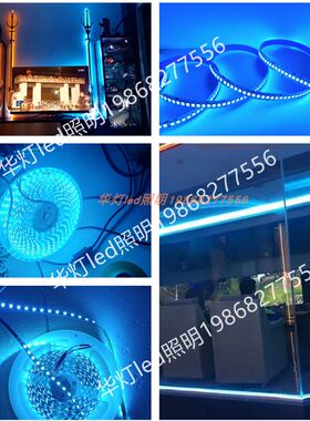 冰蓝光led灯带条5v12v24v浅蓝天蓝超薄超窄5/8mm贴片电竞氛围装饰
