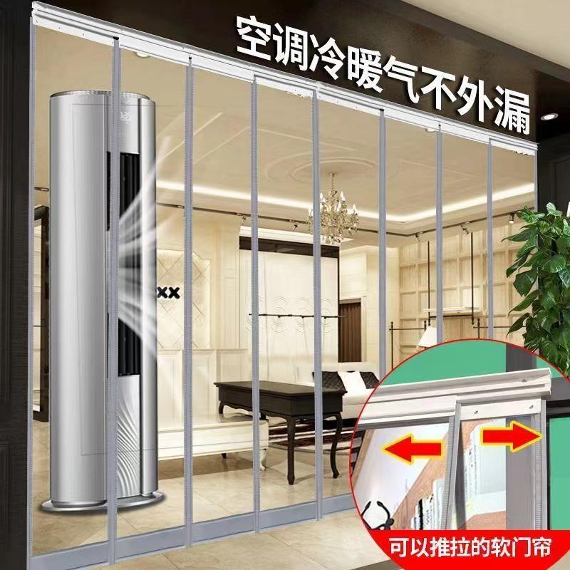 推拉透明磁吸防寒门帘高端空调磁吸软门帘免打孔商用软门帘隔断帘