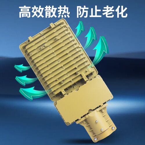 亚明LED防爆路灯头泛光灯200W石化加油站煤棚垃圾场投光灯400W
