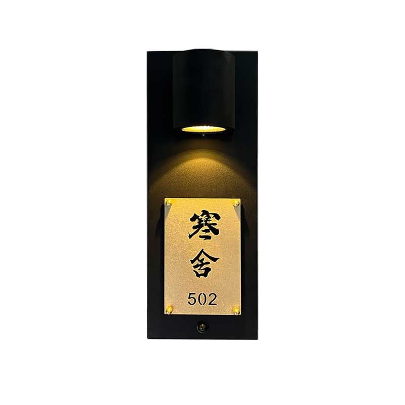 高档标识发光门牌家用别墅数字号码牌门口壁灯灯门牌商店挂牌住宅
