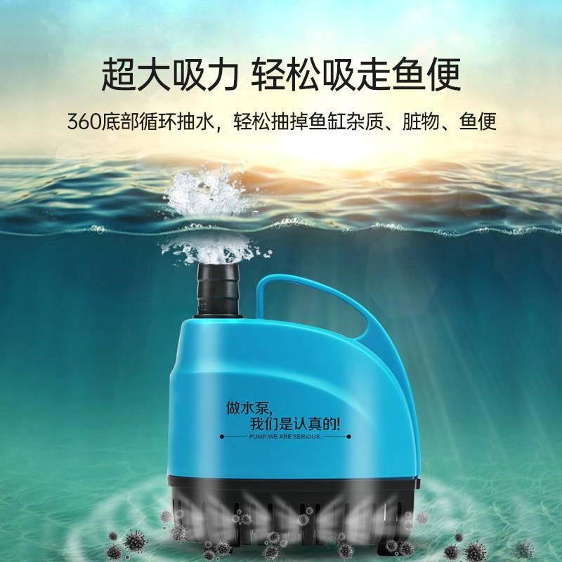 底吸潜水泵循环超静音抽水泵鱼缸微型小型过滤器水族箱换水泵